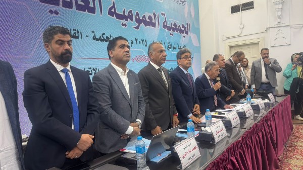 الجمعية العمومية العادية لاتحاد المهن الطبية 