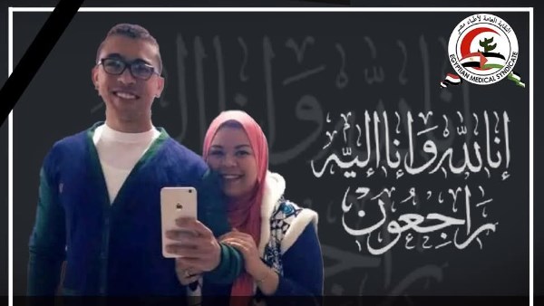 نعي نقابة الأطباء للطبيبة الشابة سلمى أبو حبيش 