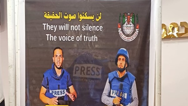 شهداء الصحافة الفلسطينية 