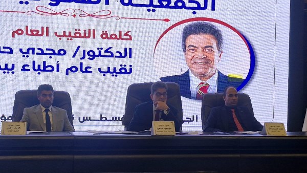 من عمومية الأطباء البيطريين العادية 