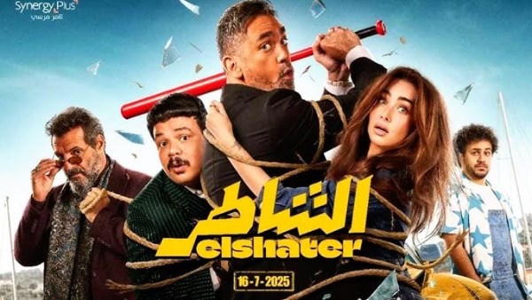 بعد تصدره شباك التذاكر .. تعرف علي إيرادات 