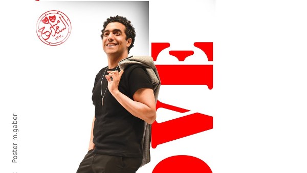 ميدو عادل 