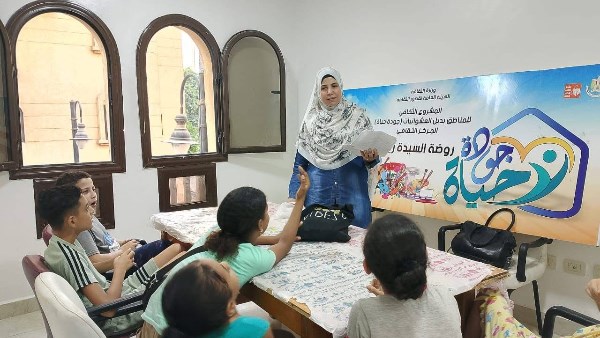 مشروع "جودة حياة" 