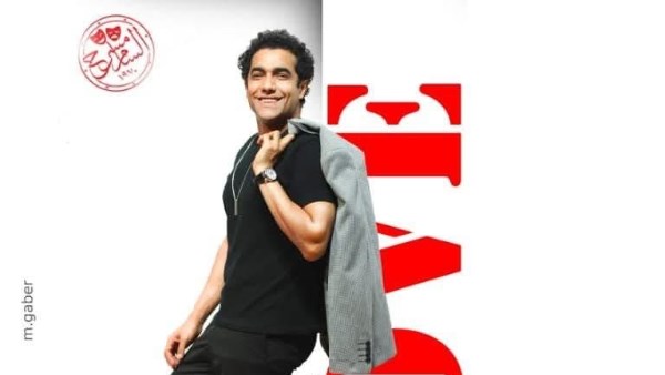 ميدو عادل 