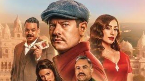 في أول أيام عرضه بالسينمات.. فيلم درويش يتصدّر شباك التذاكر في مصر