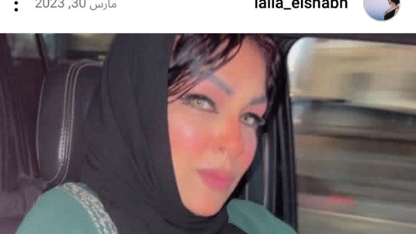 ليلي الشبح 