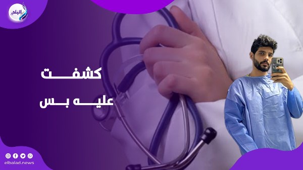 طبيب شيكا