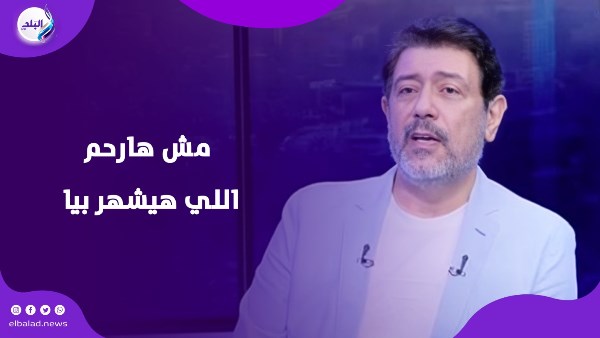 أحمد وفيق