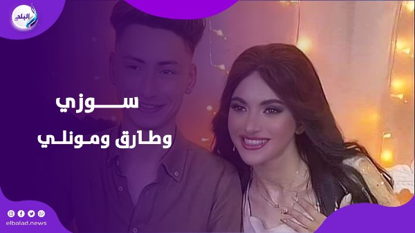 سوزي الأردنية