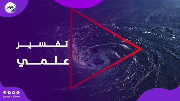 مثلث برمودا