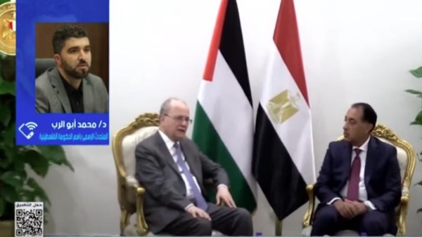  الدكتور محمد أبو الرُب