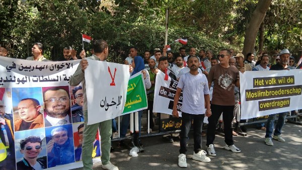 وقفة احتجاجية أمام مقر السفارة الهولندية 