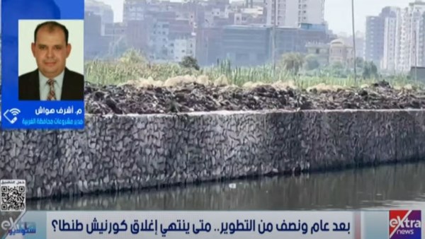  المهندس أشرف هواش مدير مشروعات محافظة الغربية