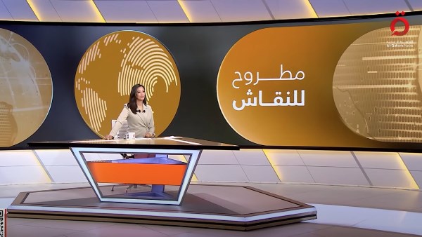 مطروح للنقاش
