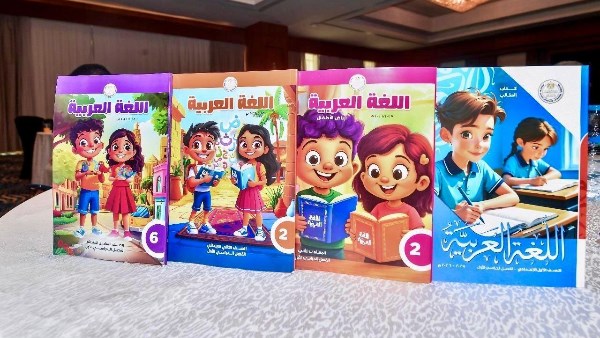 المناهج المطورة