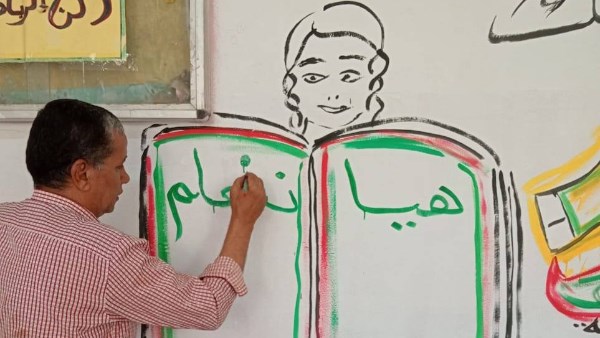 استعدادات المدارس لبدء العام الدراسي الجديد