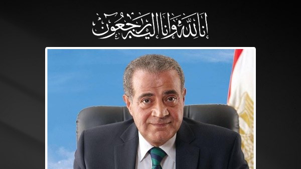 الدكتور على المصيلحي