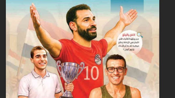 منهج اللغة العربية المطور