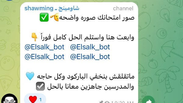 شاومينج