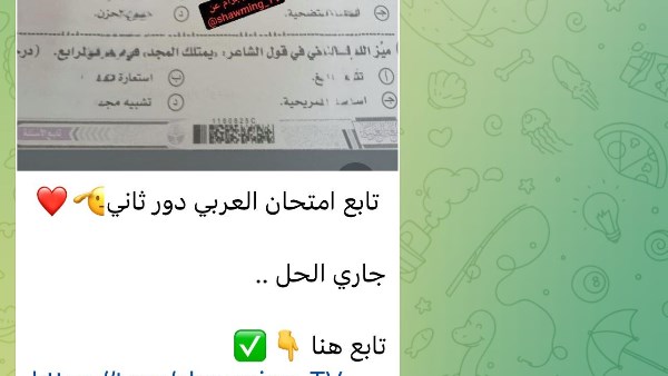 جروبات شاومينج