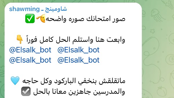 شاومينج