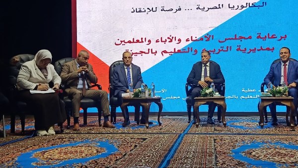 جانب من المؤتمر