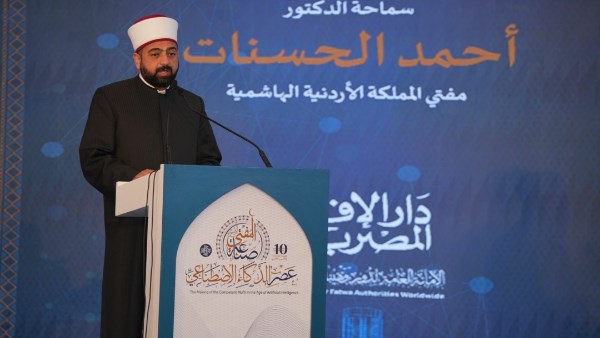 مفتي الأردن: يجب وضع ضوابط شرعية لاستخدام الذكاء الاصطناعي في الفتوى