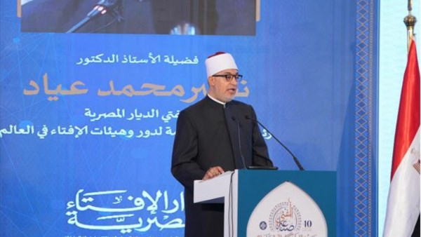 مفتي الجمهورية 