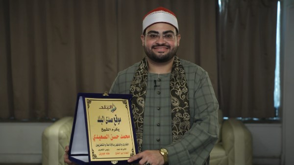 الشيخ محمد حسن الصعيدي