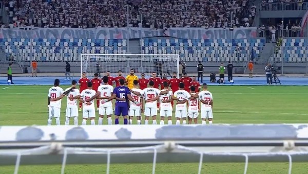 دقيقة حداد قبل مواجهة الزمالك ومودرن سبورت