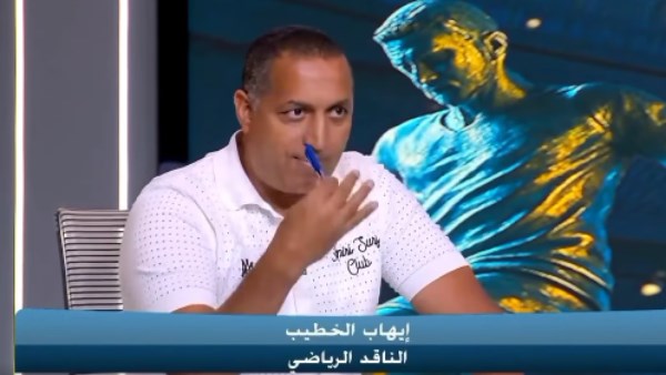 الناقد الرياضي إيهاب الخطيب