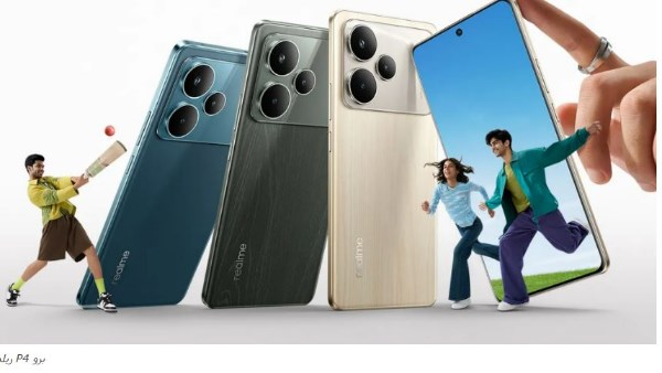 هاتف Realme P4 Pro