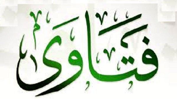 فتاوى وأحكام