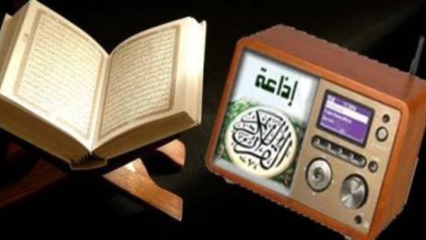 حكم تشغيل القرآن الكريم وعدم الاستماع إليه.. الإفتاء تجيب