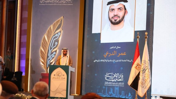 الدكتور عمر الدرعي خلال كلمته بالمؤتمر الدولي العاشر للإفتاء