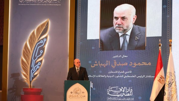 خلال كلمته بمؤتمر الإفتاء العالمي.. مستشار الرئيس الفلسطيني: نشكر مصر والرئيس السيسي الذي أفسد على الاحتلال خطته لتهجير غزة.. وسننعم قريبًا بصلاة في المسجد الأقصى