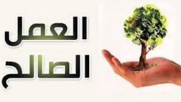 الأزهر للفتوى: الإنسان لا يدري ما يُدخله الجنة فلا تستصغر عملًا ولا تستعجل ثمرته