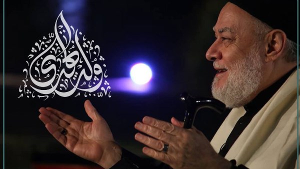 الدكتور علي جمعة