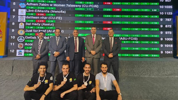 فوز طلاب هندسة الأزهر بالميدالية الفضية في مسابقة للبرمجة