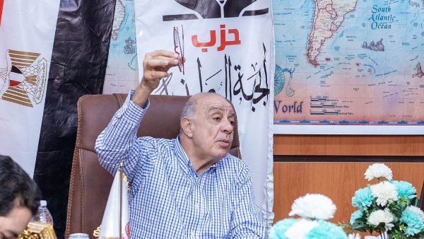 حزب الجبهة الوطنية