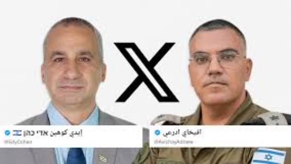 أفيخاي وكوهين