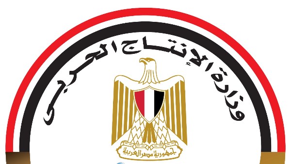 وزارة الإنتاج الحربي