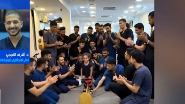 الطفلة