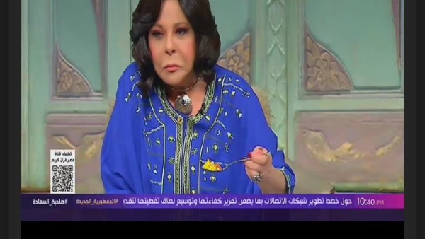 إسعاد يونس 