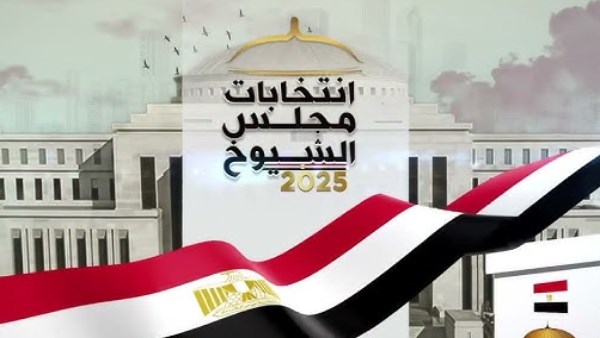 محافظ سوهاج: تجهيز 504 مقرات لاستقبال أكثر من 3.3 مليون ناخب