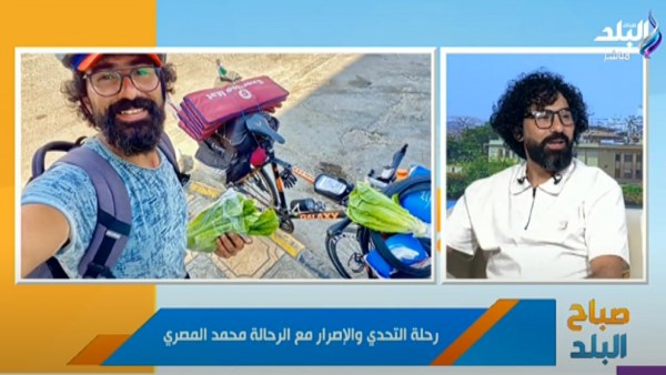 الرحالة محمد المصري
