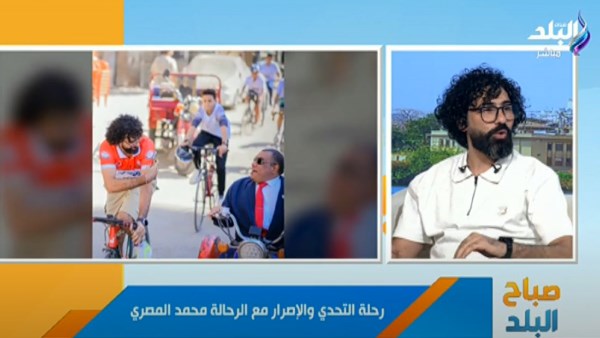  الرحالة المصري محمد المصري