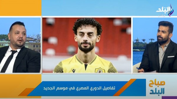 صباح البلد