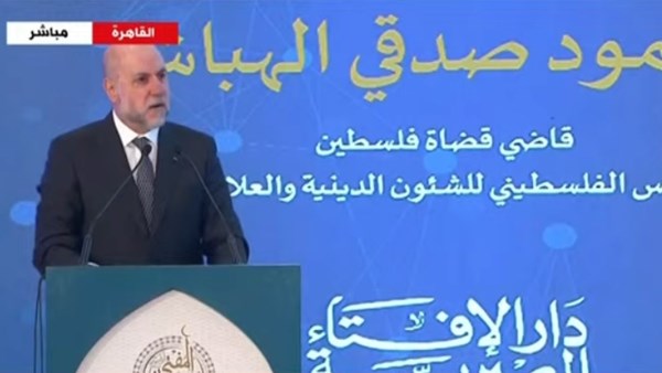 محمود الهباش، قاضي قضاة فلسطين