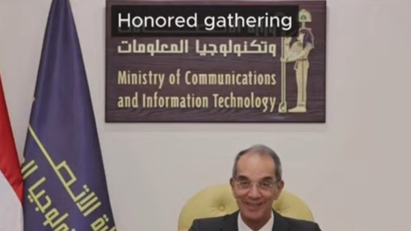 وزير الاتصالات 